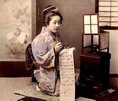 Old photo japan of writing