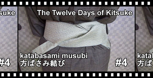 youtube thumbnail of katabasami knot